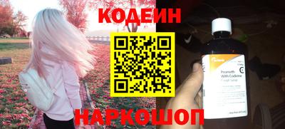 марки nbome Рузаевка