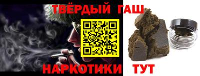 марки nbome Рузаевка