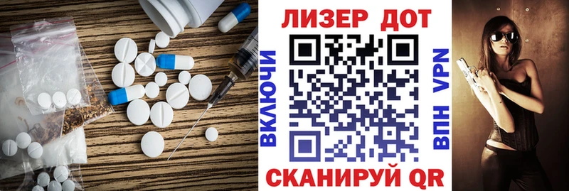 наркотики  Геленджик  omg рабочий сайт  ЛСД экстази кислота 