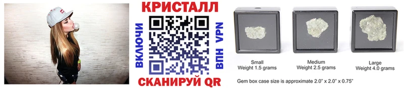 МЕТАМФЕТАМИН витя  мориарти клад  Геленджик 