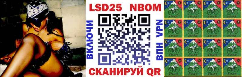 где найти   Геленджик  ОМГ ОМГ ТОР  маркетплейс как зайти  Марки 25I-NBOMe 1,5мг 