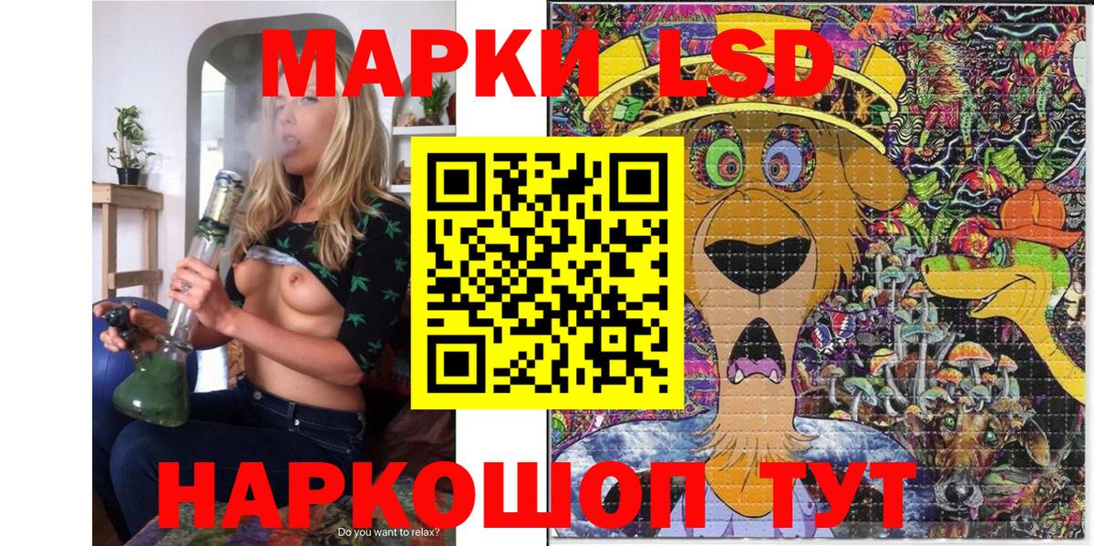 Марки 25I-NBOMe  Вход с VPN  Геленджик  Марки N-bome 1500мкг  Марки N-bome 1500мкг 