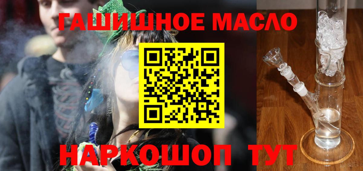 ТГК Wax Геленджик