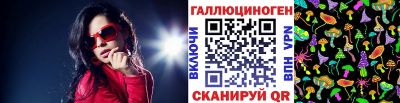 Псилоцибиновые грибы прущие грибы  маркетплейс Telegram  Геленджик  KRAKEN как войти 