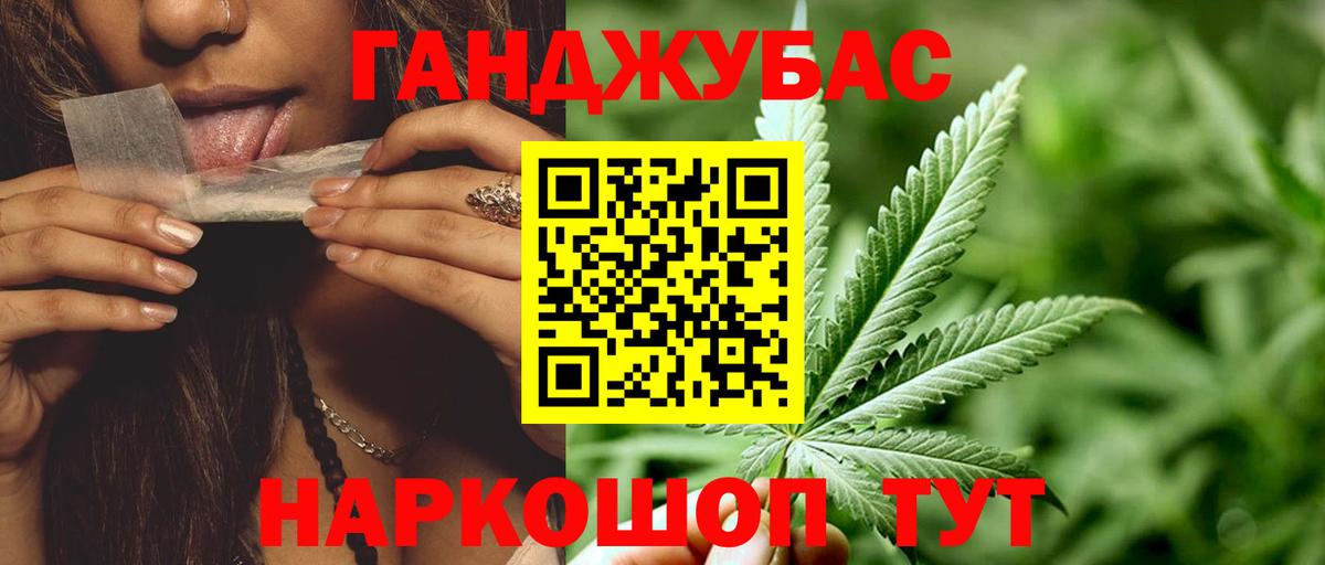 Каннабис THC 21%  Шишки марихуана индика  Вход с VPN  Геленджик  Бошки марихуана конопля 